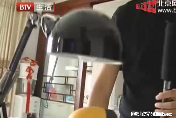 家里的辐射之王竟然是它！比微波炉还高2000倍 - 生活百科 - 防城港生活社区 - 防城港28生活网 fcg.28life.net
