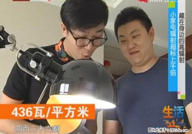 家里的辐射之王竟然是它！比微波炉还高2000倍 - 生活百科 - 防城港生活社区 - 防城港28生活网 fcg.28life.net