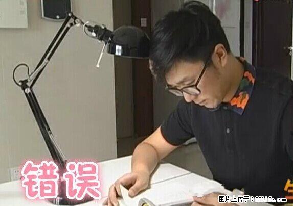家里的辐射之王竟然是它！比微波炉还高2000倍 - 生活百科 - 防城港生活社区 - 防城港28生活网 fcg.28life.net