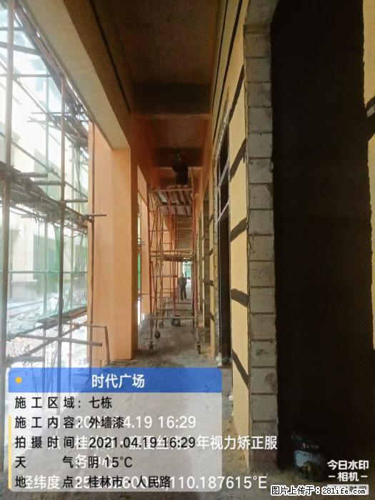广西三象建筑安装工程有限公司：广西桂林市时代广场项目 - 建材 - 居家生活 - 防城港分类信息 - 防城港28生活网 fcg.28life.net