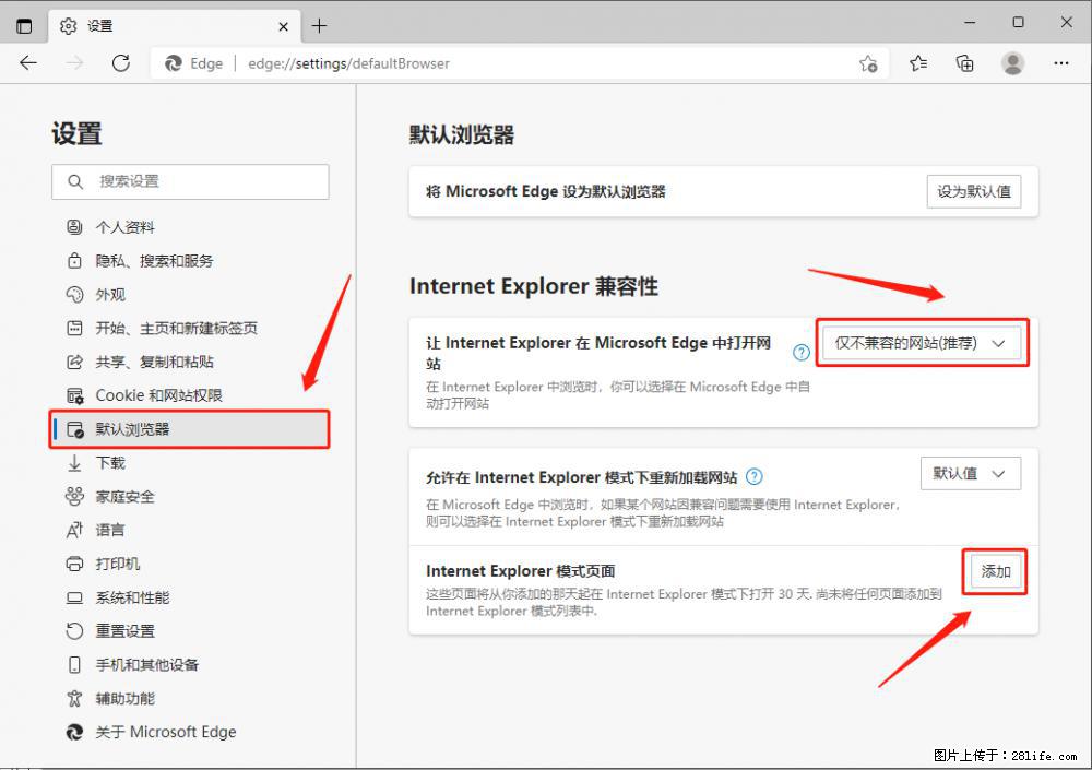 如何让win7以上的Microsoft Edge浏览器通过旧的IE访问指定网站？ - 生活百科 - 防城港生活社区 - 防城港28生活网 fcg.28life.net
