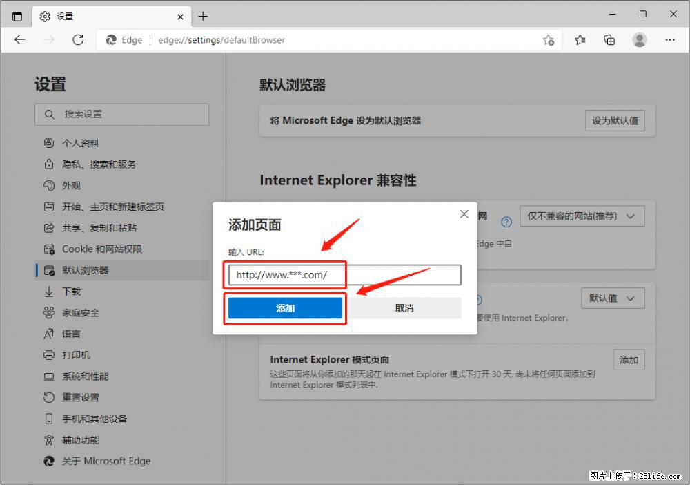 如何让win7以上的Microsoft Edge浏览器通过旧的IE访问指定网站？ - 生活百科 - 防城港生活社区 - 防城港28生活网 fcg.28life.net