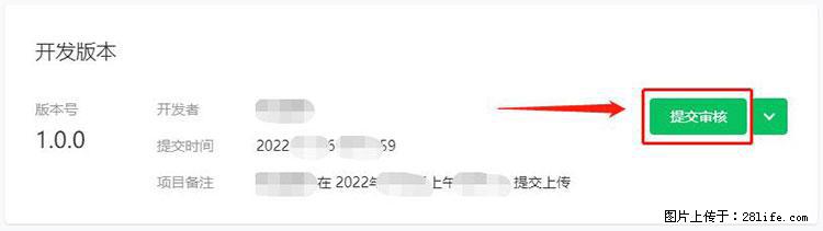 如何简单的让你开发的移动端网站在微信小程序里显示？ - 生活百科 - 防城港生活社区 - 防城港28生活网 fcg.28life.net