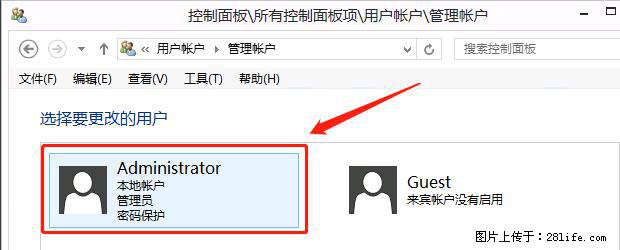 如何修改 Windows 2012 R2 远程桌面控制密码？ - 生活百科 - 防城港生活社区 - 防城港28生活网 fcg.28life.net