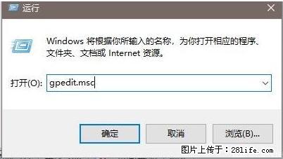 远程桌面连接，出现“身份验证错误，要求的函数不受支持“，解决方案 - 生活百科 - 防城港生活社区 - 防城港28生活网 fcg.28life.net