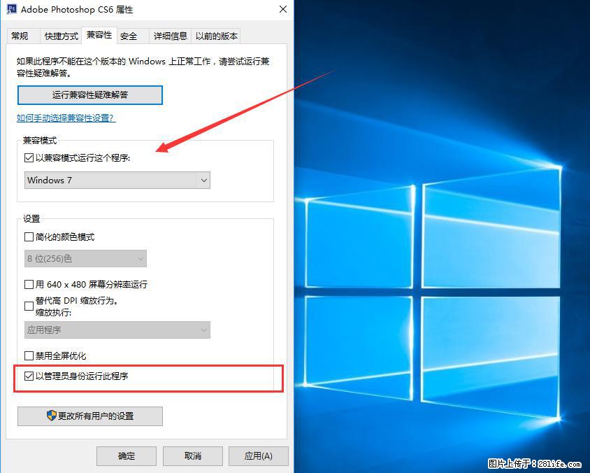 Photoshop不能直接拖拽打开图片的解决办法 - 生活百科 - 防城港生活社区 - 防城港28生活网 fcg.28life.net