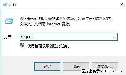 Photoshop不能直接拖拽打开图片的解决办法 - 生活百科 - 防城港生活社区 - 防城港28生活网 fcg.28life.net