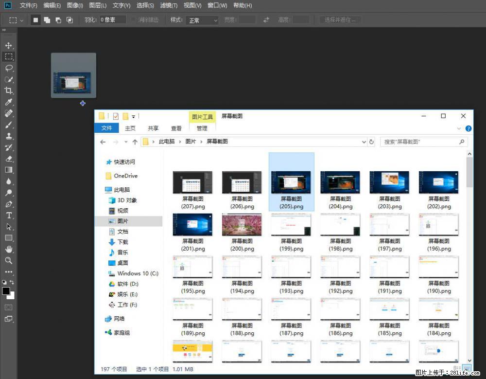 Photoshop不能直接拖拽打开图片的解决办法 - 生活百科 - 防城港生活社区 - 防城港28生活网 fcg.28life.net
