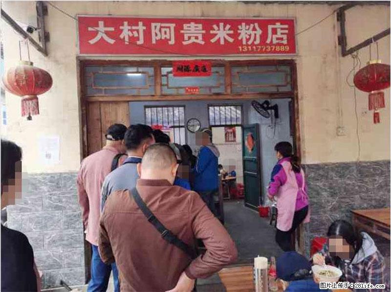 【旅游攻略】来桂林旅游，推荐您去尝尝这几家桂林特色美食 - 美食天地 - 防城港生活社区 - 防城港28生活网 fcg.28life.net