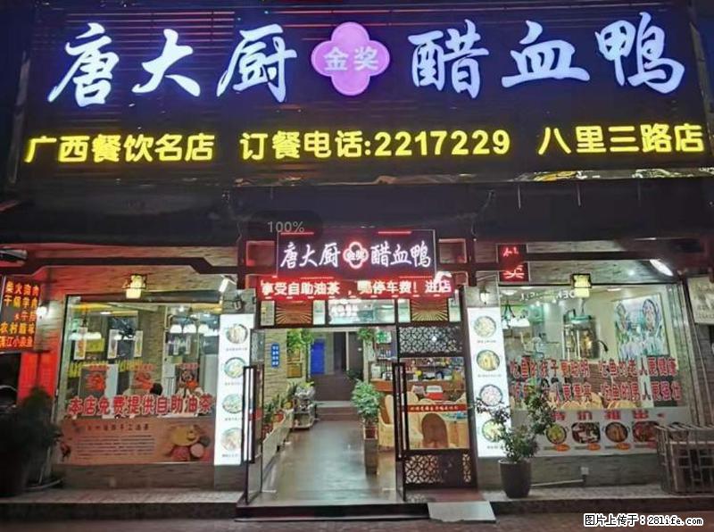 【旅游攻略】来桂林旅游，推荐您去尝尝这几家桂林特色美食 - 美食天地 - 防城港生活社区 - 防城港28生活网 fcg.28life.net