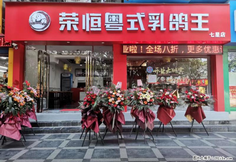 【旅游攻略】来桂林旅游，推荐您去尝尝这几家桂林特色美食 - 美食天地 - 防城港生活社区 - 防城港28生活网 fcg.28life.net