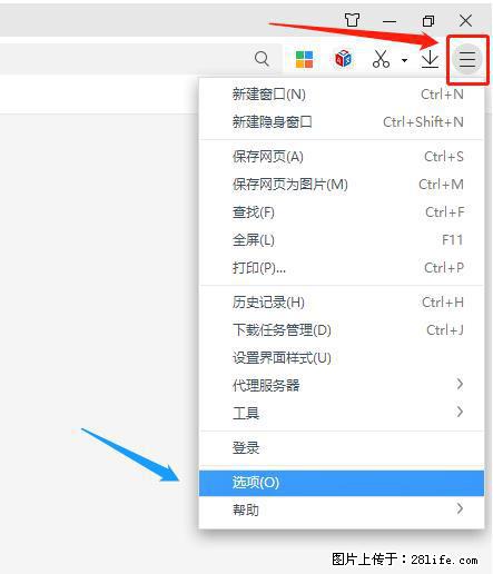 360极速浏览器 如何禁止提示“小窗口播放”？ - 生活百科 - 防城港生活社区 - 防城港28生活网 fcg.28life.net