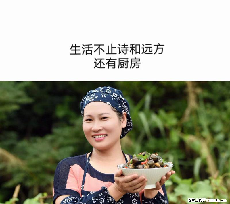 （舌尖上的乡村）灌阳：让人口齿留香的田螺酿 - 2023年07月31日 桂林日报第6版刊发 - 美食天地 - 防城港生活社区 - 防城港28生活网 fcg.28life.net