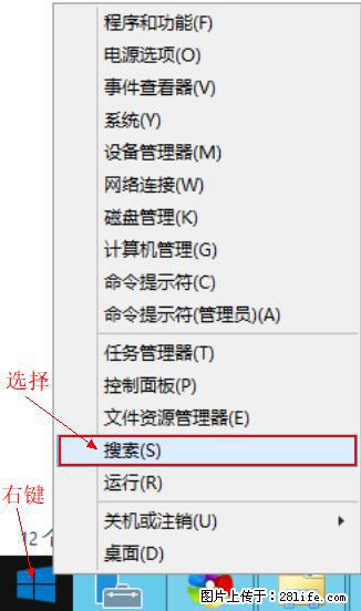 Windows 2012 r2 中如何显示或隐藏桌面图标 - 生活百科 - 防城港生活社区 - 防城港28生活网 fcg.28life.net
