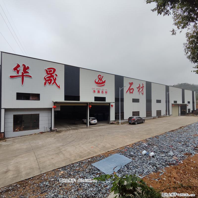 【广西华晟黑白根生产基地】shicai188.julong5.com 专业供应黑白根、广西白、金镶玉 - 网站推广 - 广告专区 - 防城港分类信息 - 防城港28生活网 fcg.28life.net