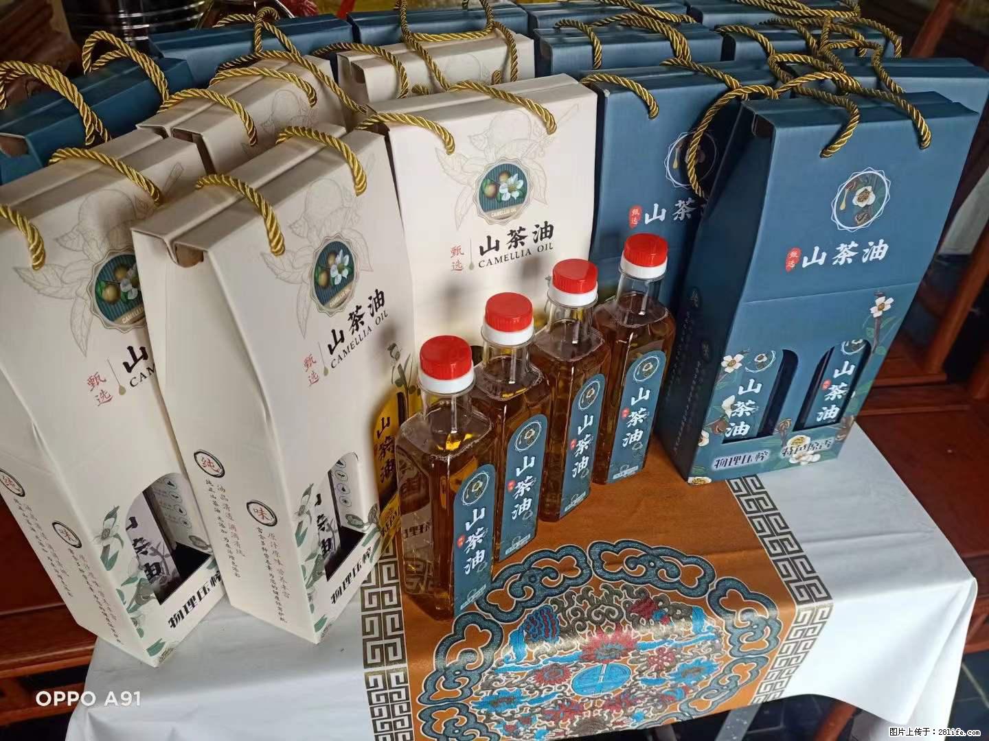 【灌阳县油茶产业示范区】一个有着充实的精神生活的人，对待身外之物自会有一种淡泊的态度 - 美食天地 - 防城港生活社区 - 防城港28生活网 fcg.28life.net