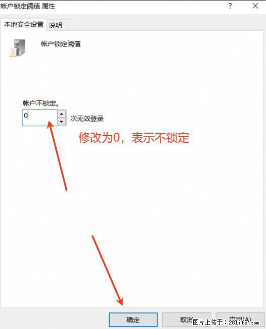 阿里云远程连接云服务器，老是提示“为安全考虑，已锁定该用户帐户”解决方案 - 生活百科 - 防城港生活社区 - 防城港28生活网 fcg.28life.net