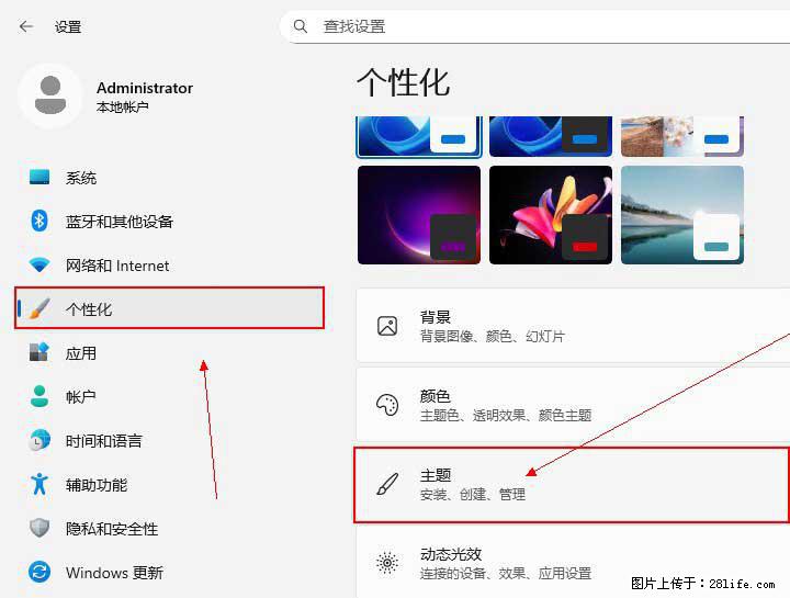 Windows server 2025 如何显示桌面图标？ - 生活百科 - 防城港生活社区 - 防城港28生活网 fcg.28life.net