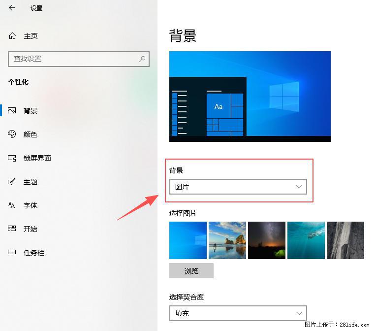 如何去掉桌面上的“了解此图片” - 生活百科 - 防城港生活社区 - 防城港28生活网 fcg.28life.net