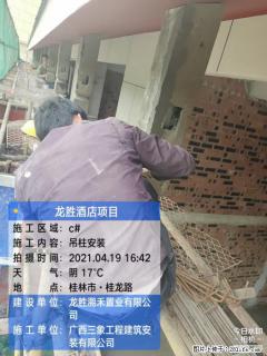 广西三象建筑安装工程有限公司：广西桂林市龙胜酒店项目 - 防城港28生活网 fcg.28life.net