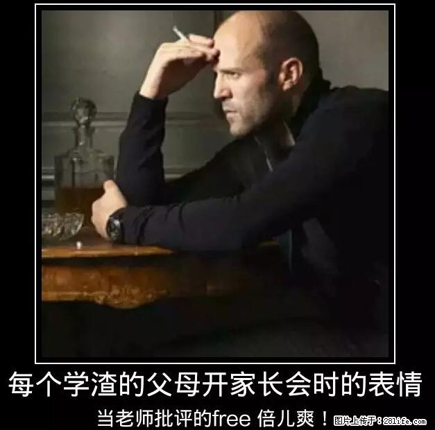 笑癫了！一女的怀孕三年未生，他终于忍不住了... - 娱乐八卦 - 防城港生活社区 - 防城港28生活网 fcg.28life.net