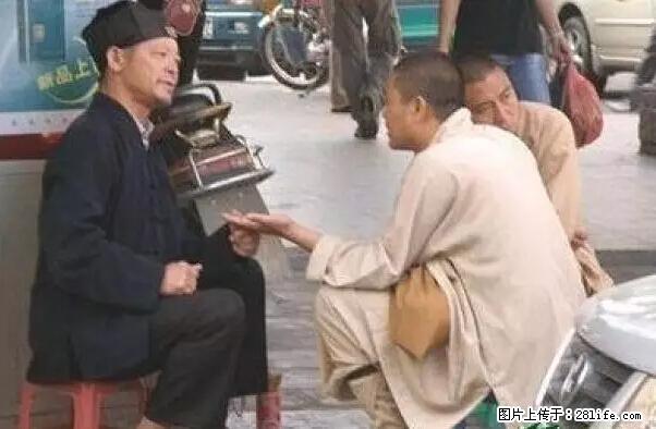 笑癫了！一女的怀孕三年未生，他终于忍不住了... - 娱乐八卦 - 防城港生活社区 - 防城港28生活网 fcg.28life.net