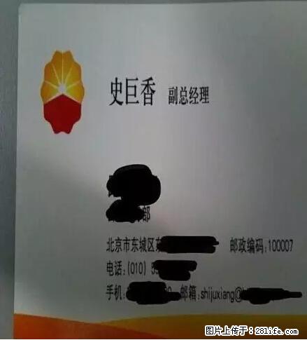 笑癫了！一女的怀孕三年未生，他终于忍不住了... - 娱乐八卦 - 防城港生活社区 - 防城港28生活网 fcg.28life.net