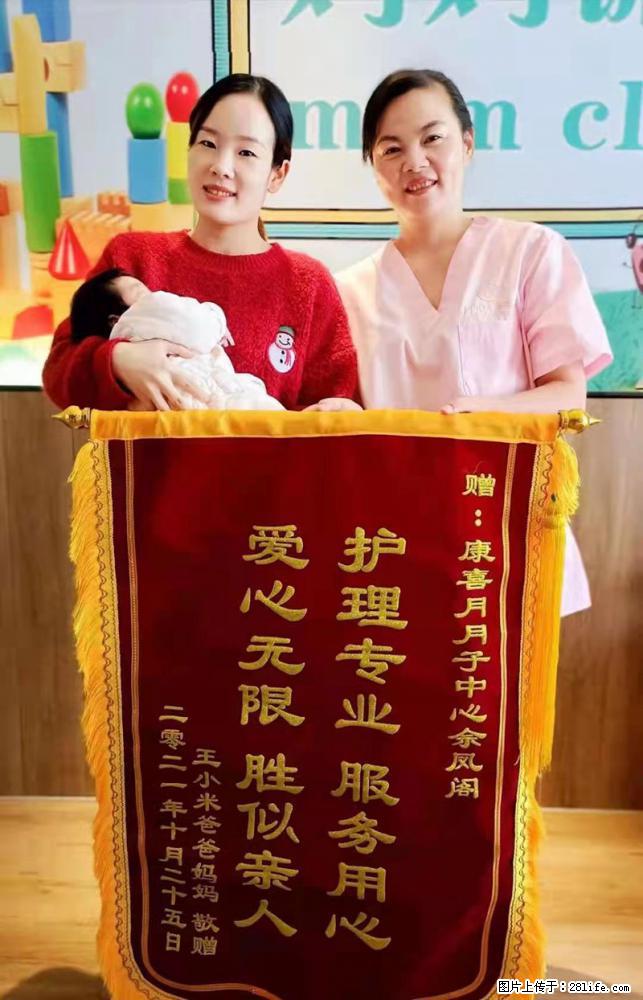 上海高端月子会所招新手月嫂，零基础带教，包吃住 - 职场交流 - 防城港生活社区 - 防城港28生活网 fcg.28life.net