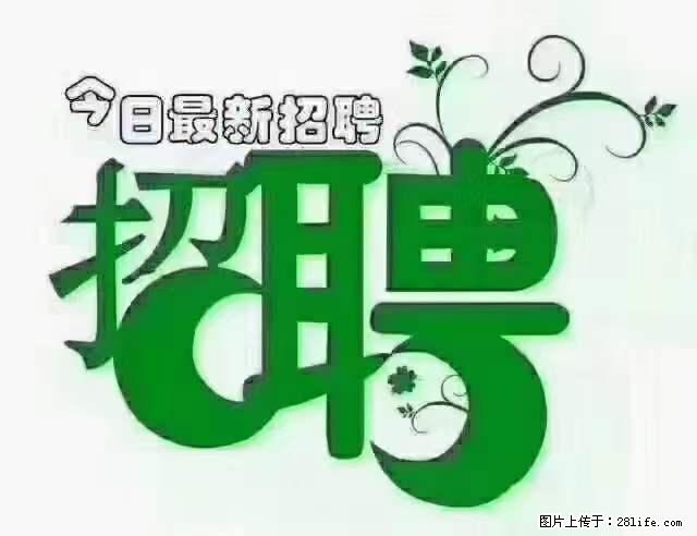 【招聘】产康师 - 职场交流 - 防城港生活社区 - 防城港28生活网 fcg.28life.net