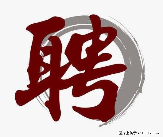 上海市2022招公聘‬告：政府专‬职消防员、驶驾‬员 - 职场交流 - 防城港生活社区 - 防城港28生活网 fcg.28life.net