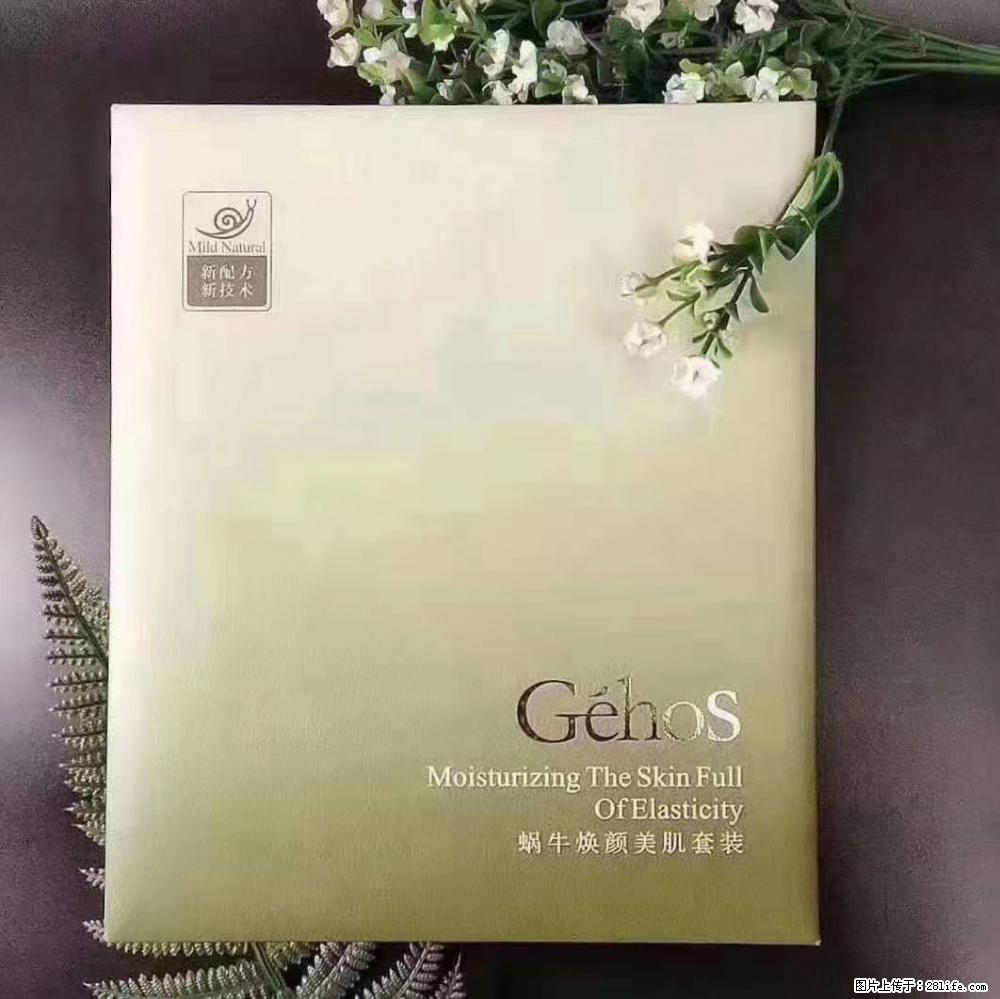 【姬存希】Géhos 美肌四件套，滋养补水+修复锁水 - 新手上路 - 防城港生活社区 - 防城港28生活网 fcg.28life.net