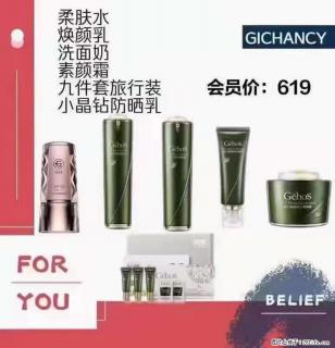 ️ 【姬存希】配套产品与价格 - 防城港28生活网 fcg.28life.net