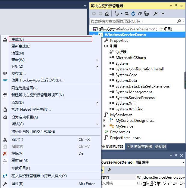使用C#.Net创建Windows服务的方法 - 生活百科 - 防城港生活社区 - 防城港28生活网 fcg.28life.net