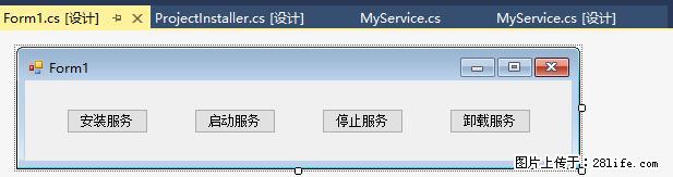 使用C#.Net创建Windows服务的方法 - 生活百科 - 防城港生活社区 - 防城港28生活网 fcg.28life.net