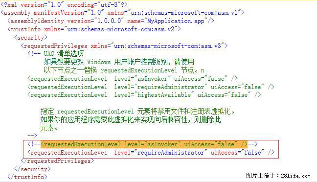 使用C#.Net创建Windows服务的方法 - 生活百科 - 防城港生活社区 - 防城港28生活网 fcg.28life.net