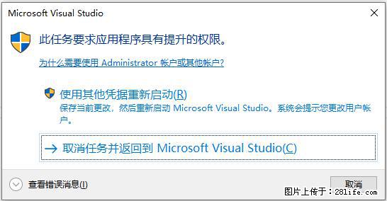 使用C#.Net创建Windows服务的方法 - 生活百科 - 防城港生活社区 - 防城港28生活网 fcg.28life.net