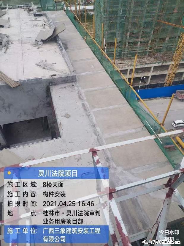 【广西三象建筑安装工程有限公司】广西桂林市灵川县法院项目 - 新手上路 - 防城港生活社区 - 防城港28生活网 fcg.28life.net