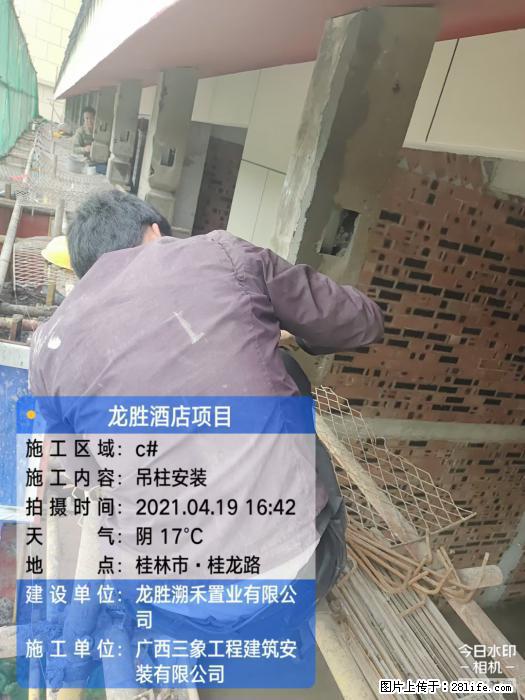 【广西三象建筑安装工程有限公司】广西桂林市龙县胜酒店项目 - 新手上路 - 防城港生活社区 - 防城港28生活网 fcg.28life.net