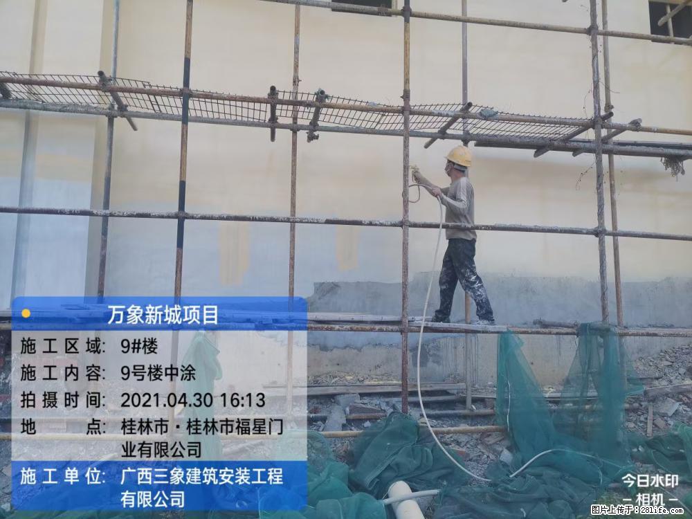 【广西三象建筑安装工程有限公司】万象新城项目 - 家居生活 - 防城港生活社区 - 防城港28生活网 fcg.28life.net