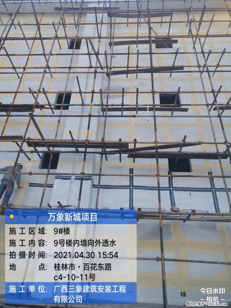 【广西三象建筑安装工程有限公司】万象新城项目 - 家居生活 - 防城港生活社区 - 防城港28生活网 fcg.28life.net