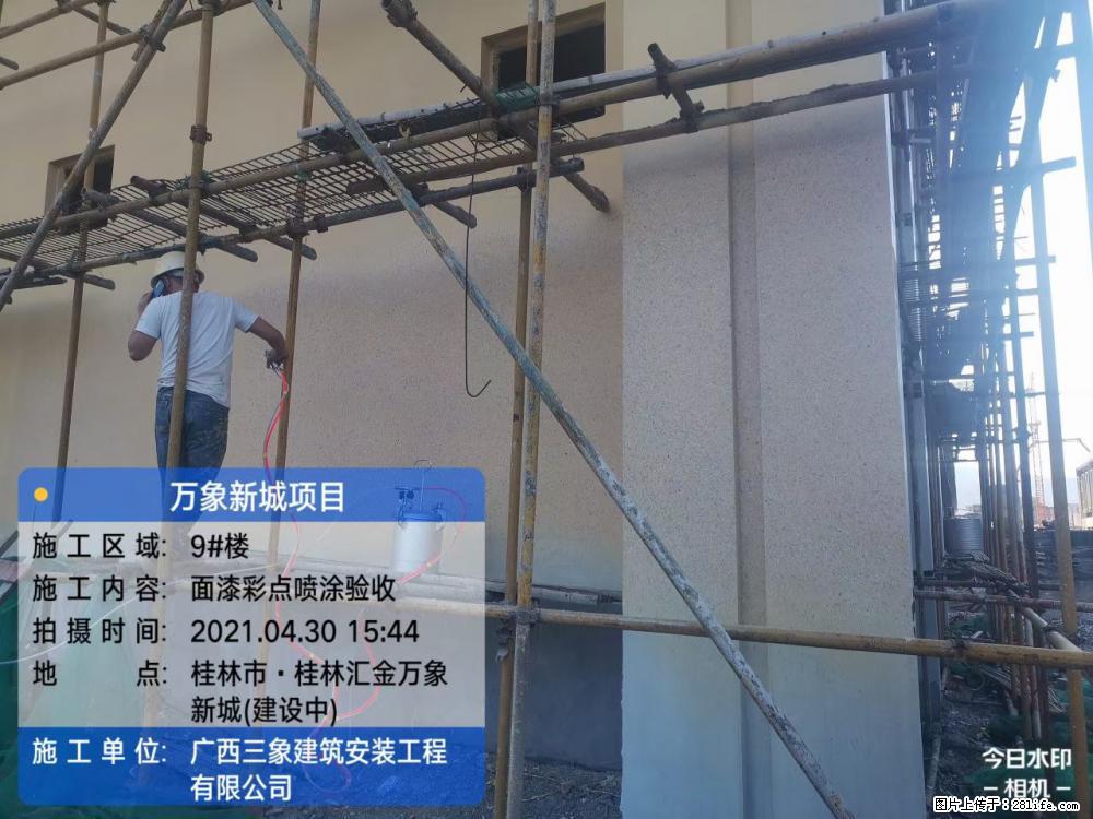 【广西三象建筑安装工程有限公司】万象新城项目 - 家居生活 - 防城港生活社区 - 防城港28生活网 fcg.28life.net
