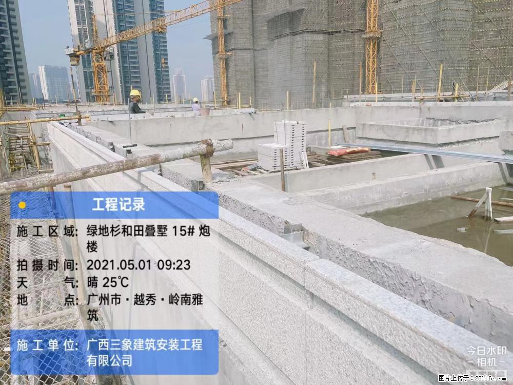 【广西三象建筑安装工程有限公司】绿地衫和田叠墅项目 - 家居生活 - 防城港生活社区 - 防城港28生活网 fcg.28life.net