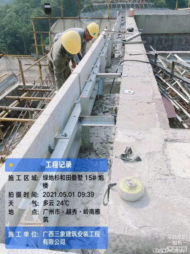 【广西三象建筑安装工程有限公司】绿地衫和田叠墅项目 - 家居生活 - 防城港生活社区 - 防城港28生活网 fcg.28life.net