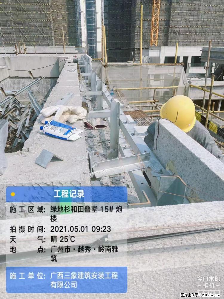 【广西三象建筑安装工程有限公司】绿地衫和田叠墅项目 - 家居生活 - 防城港生活社区 - 防城港28生活网 fcg.28life.net