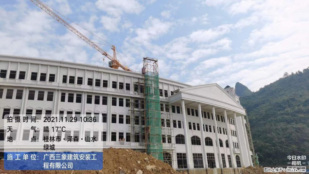【广西三象建筑安装工程有限公司】幼儿园外墙装饰工程 - 灌水专区 - 防城港生活社区 - 防城港28生活网 fcg.28life.net