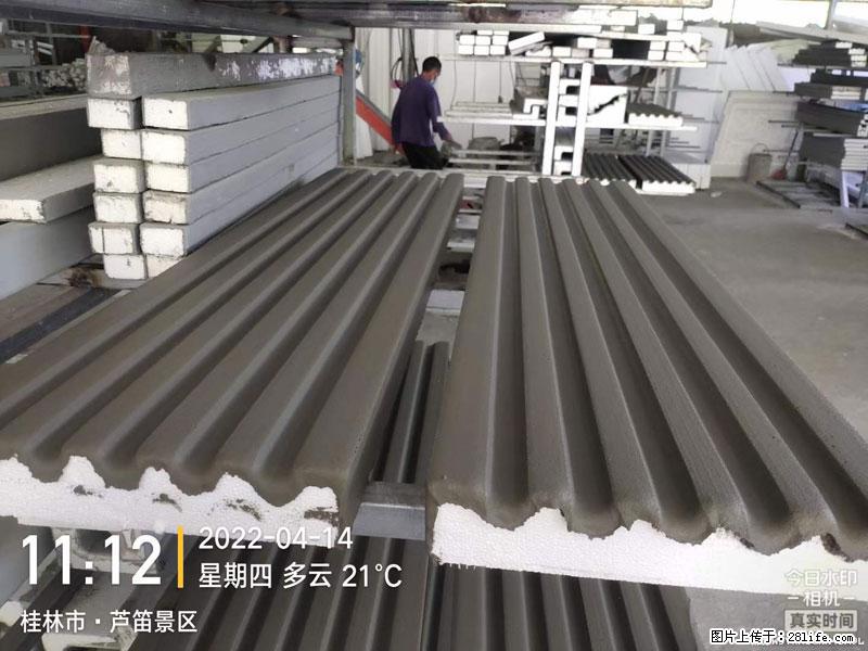 【桂林三象建筑材料有限公司】EPS装饰构件生产中 - 居家装饰 - 居家生活 - 防城港分类信息 - 防城港28生活网 fcg.28life.net