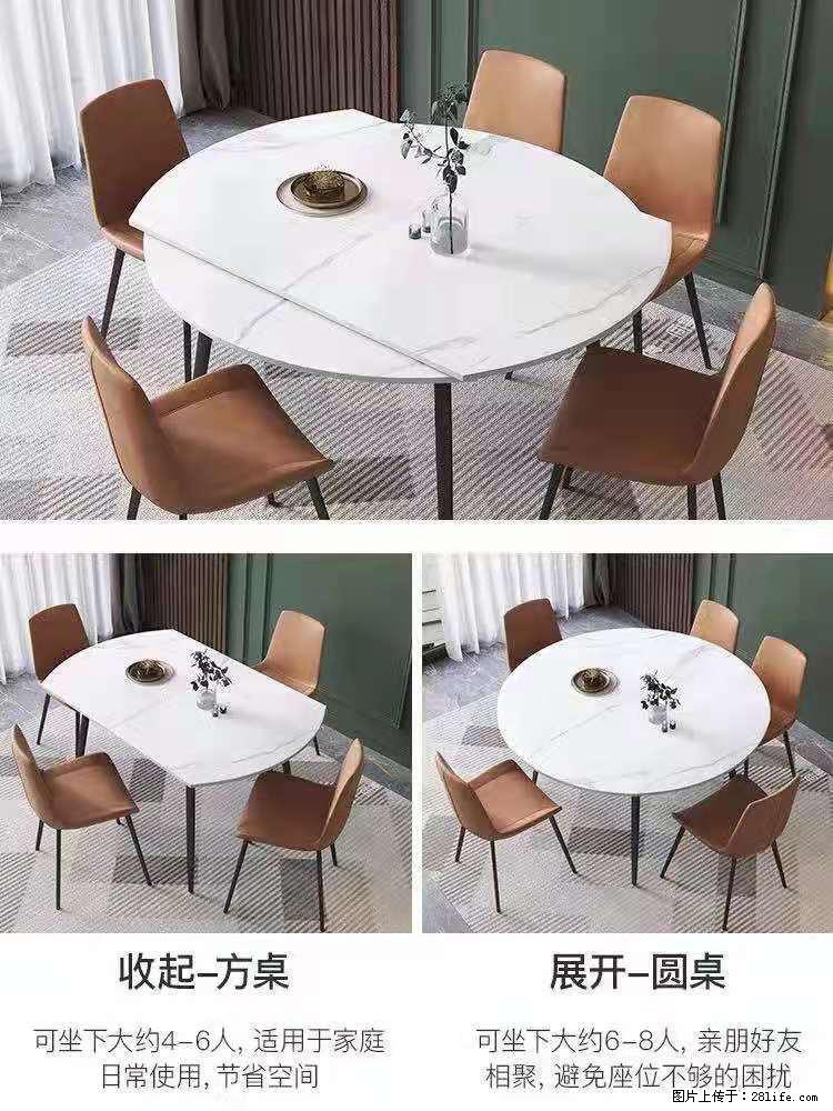 1桌+6椅，1.35米可伸缩，八种颜色可选，厂家直销 - 各类家具 - 居家生活 - 防城港分类信息 - 防城港28生活网 fcg.28life.net