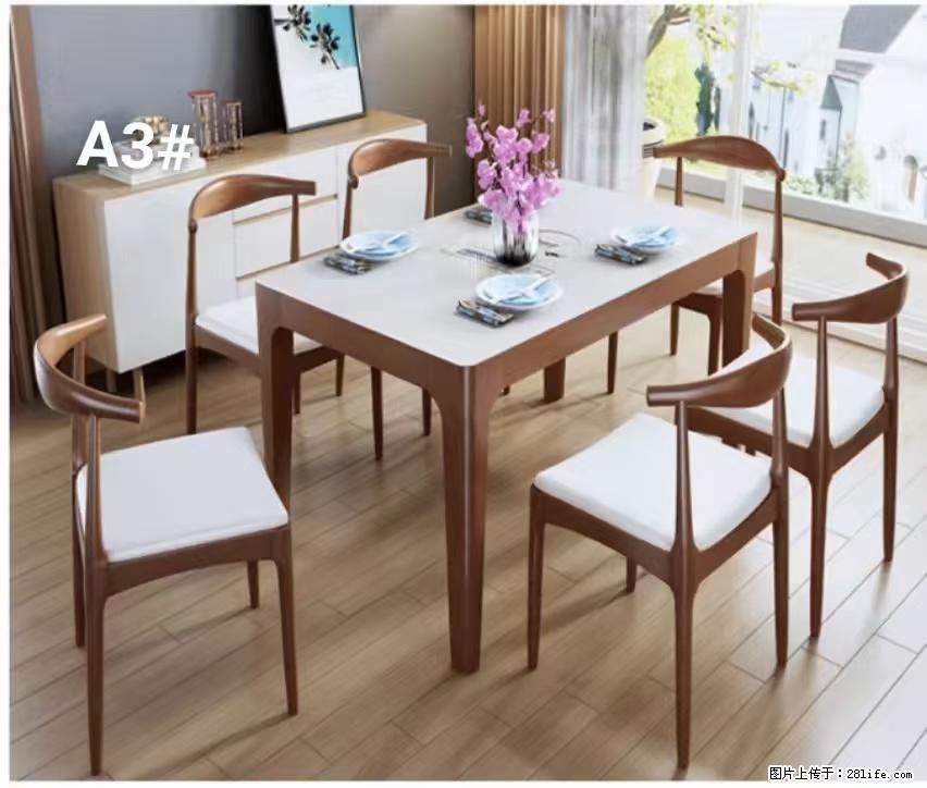 T08高级长方桌，胡桃色  1.35米带炉一桌四椅650元，现货11套。 - 各类家具 - 居家生活 - 防城港分类信息 - 防城港28生活网 fcg.28life.net