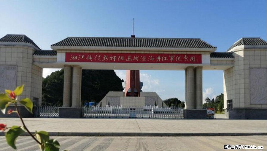 湘江战役新圩阻击战酒海井红军纪念园 - 游山玩水 - 防城港生活社区 - 防城港28生活网 fcg.28life.net