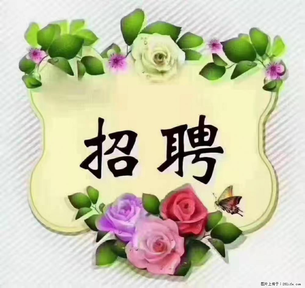 上海静安区,招聘住家保姆,工作薪资:9000-10000 - 职场交流 - 防城港生活社区 - 防城港28生活网 fcg.28life.net